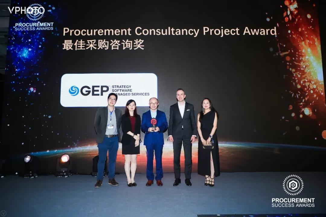 ׿Խɹ2020佱ɹٰ GEPٻѲɹѯĿ