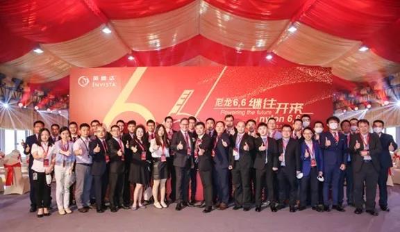 是什么,让全新己二腈生产基地成为当之无愧的“世界级”? 是什么,让全新己二腈生产基地成为当之无愧的“世界级”?