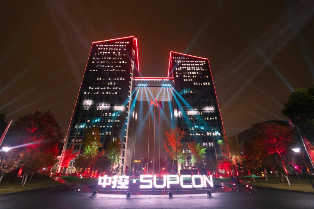 浙江中控上市啦! 浙江中控上市啦!