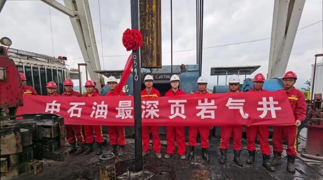 天管产品助力中石油页岩气井深再创新纪录 天管产品助力中石油页岩气井深再创新纪录