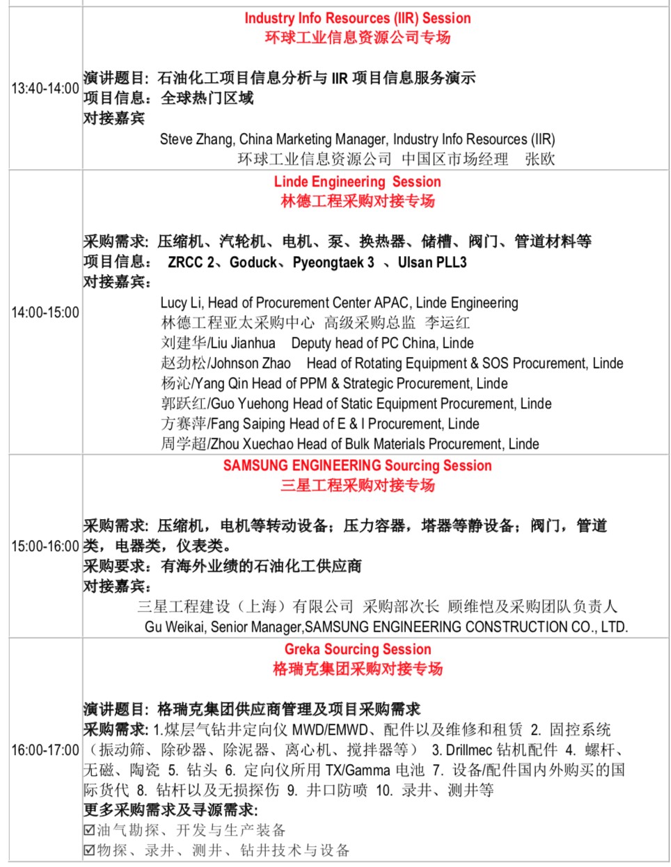 1606783942136832.jpg 1606783942136832.jpg