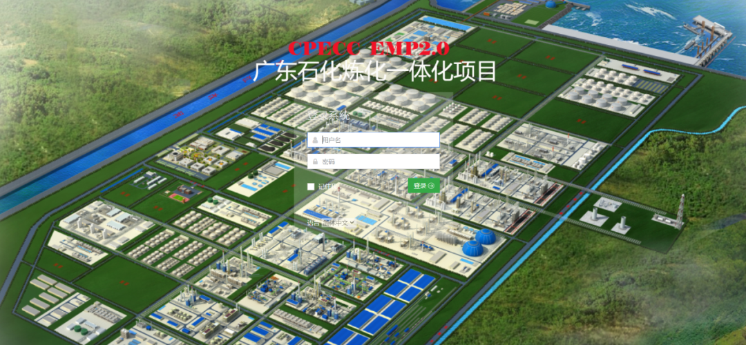 广东石化项目EMP2.0跑出创新“加速度” 广东石化项目EMP2.0跑出创新“加速度”