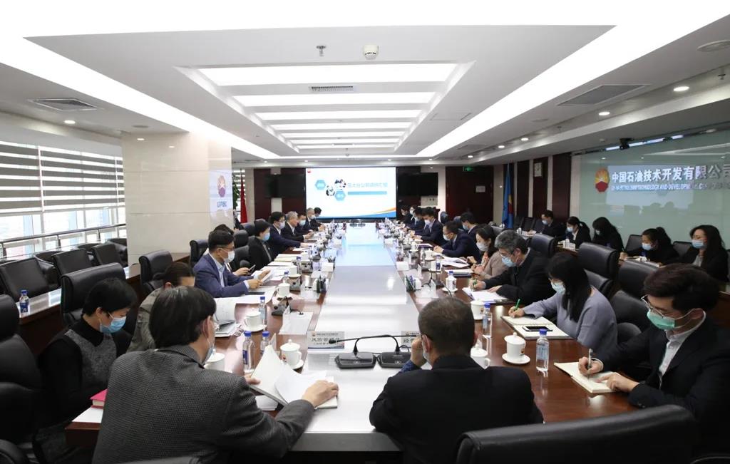 中国石油技术开发有限公司召开中亚-俄罗斯分公司和亚太分公司党建和经营工作调研会 中国石油技术开发有限公司召开中亚-俄罗斯分公司和亚太分公司党建和经营工作调研会