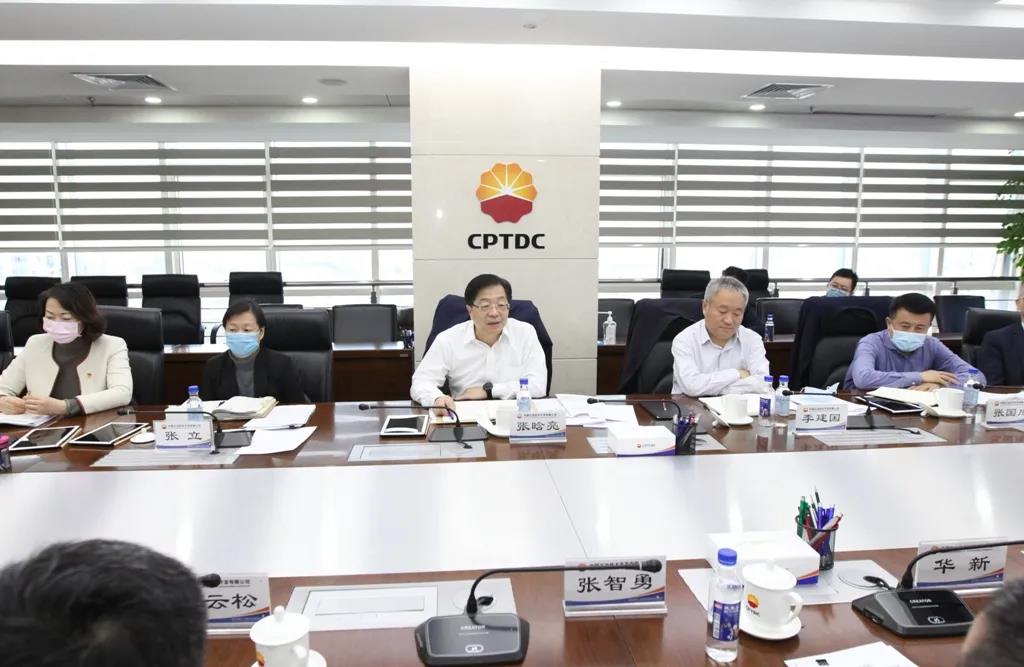 中国石油技术开发有限公司召开中亚-俄罗斯分公司和亚太分公司党建和经营工作调研会 中国石油技术开发有限公司召开中亚-俄罗斯分公司和亚太分公司党建和经营工作调研会