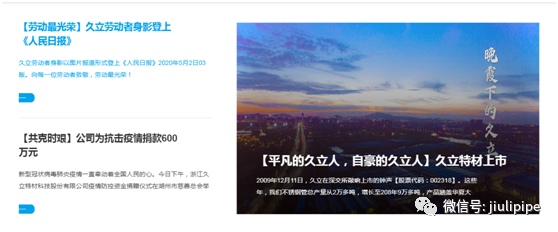 زĹİ棬ߣwww.jiuli.com䣩ӭ