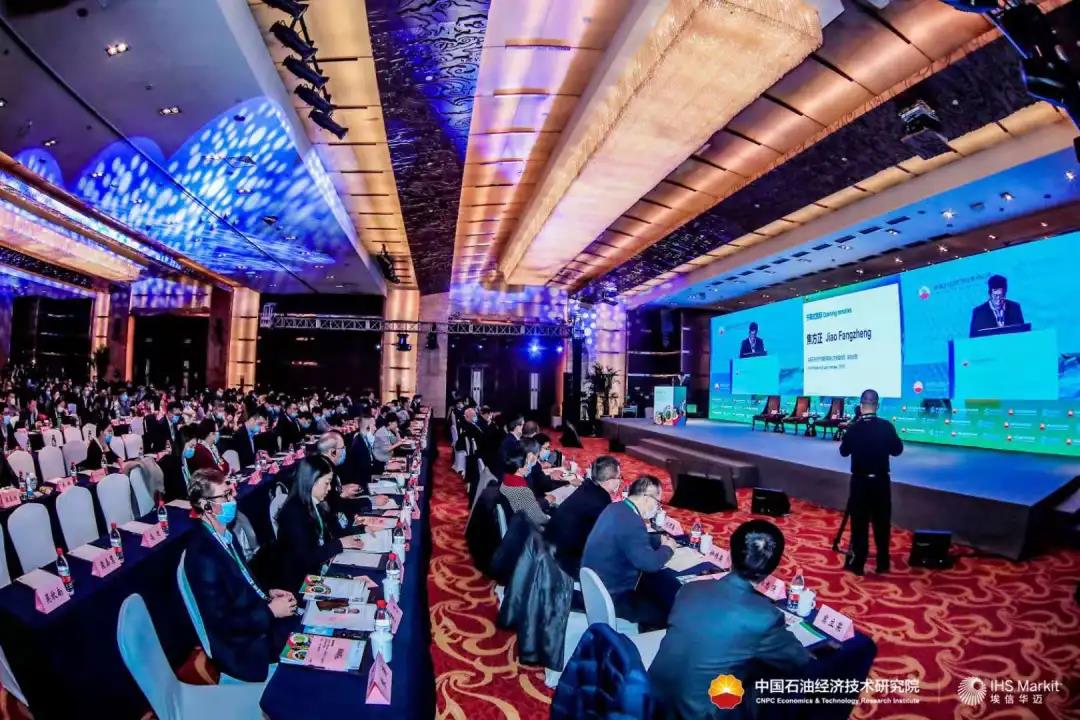 IEEF2021聚焦多变世界下的能源行业 IEEF2021聚焦多变世界下的能源行业