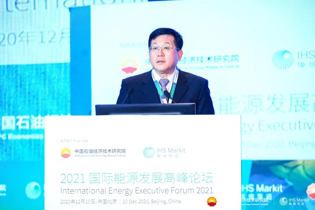 IEEF2021聚焦多变世界下的能源行业 IEEF2021聚焦多变世界下的能源行业