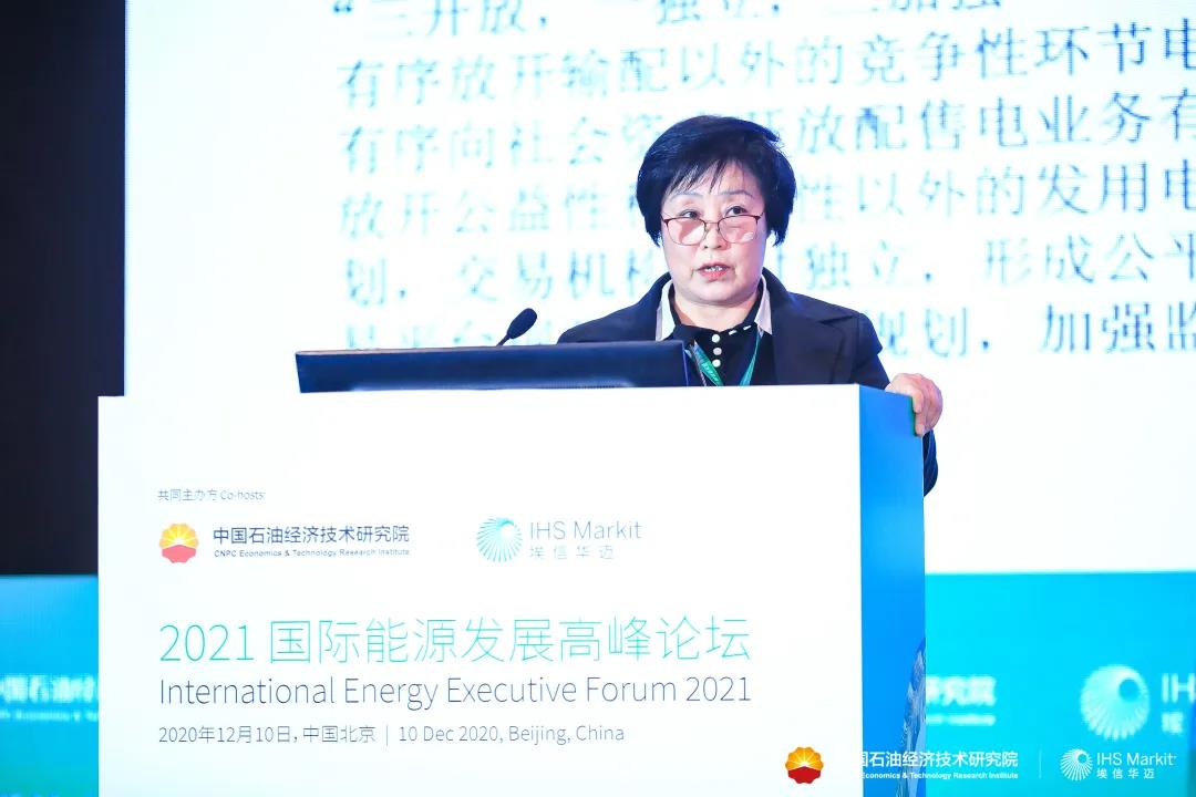 IEEF2021聚焦多变世界下的能源行业 IEEF2021聚焦多变世界下的能源行业