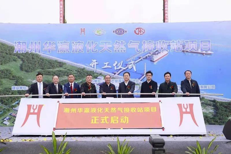 中国化学多个项目开工! 中国化学多个项目开工!