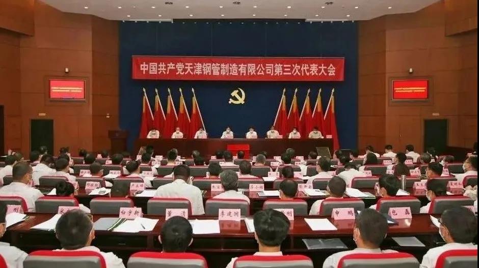 2020年天管十大新闻,来了! 2020年天管十大新闻,来了!