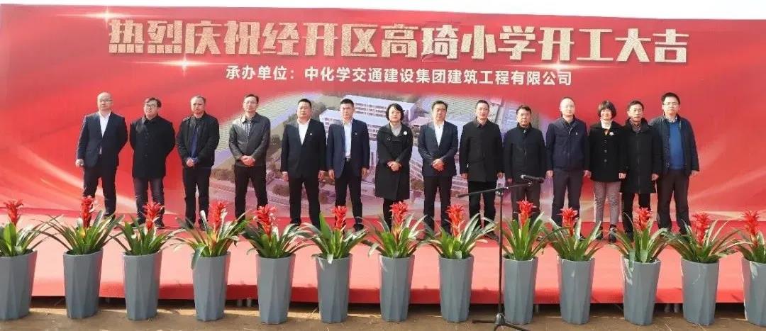 中国化学生产要闻 中国化学生产要闻