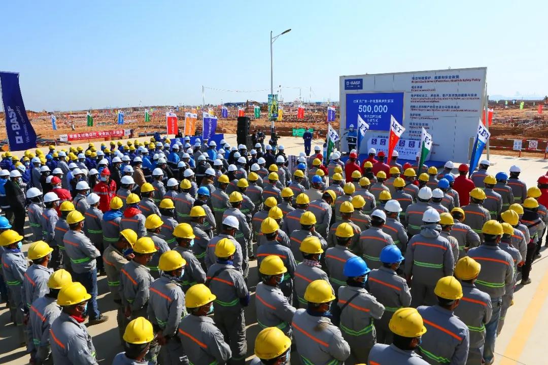 巴斯夫广东一体化基地首批装置实现安全建设50万工时 巴斯夫广东一体化基地首批装置实现安全建设50万工时