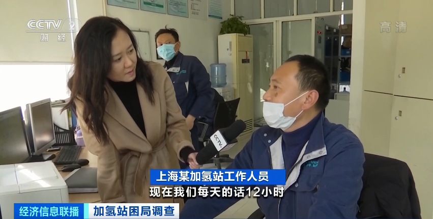 加氢站为何盈利不易? 加氢站为何盈利不易?