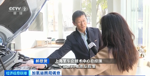 加氢站为何盈利不易? 加氢站为何盈利不易?