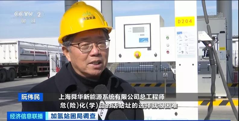 加氢站为何盈利不易? 加氢站为何盈利不易?