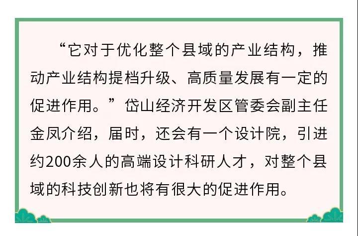 重磅!高端石化循环经济产业园落户岱山 重磅!高端石化循环经济产业园落户岱山