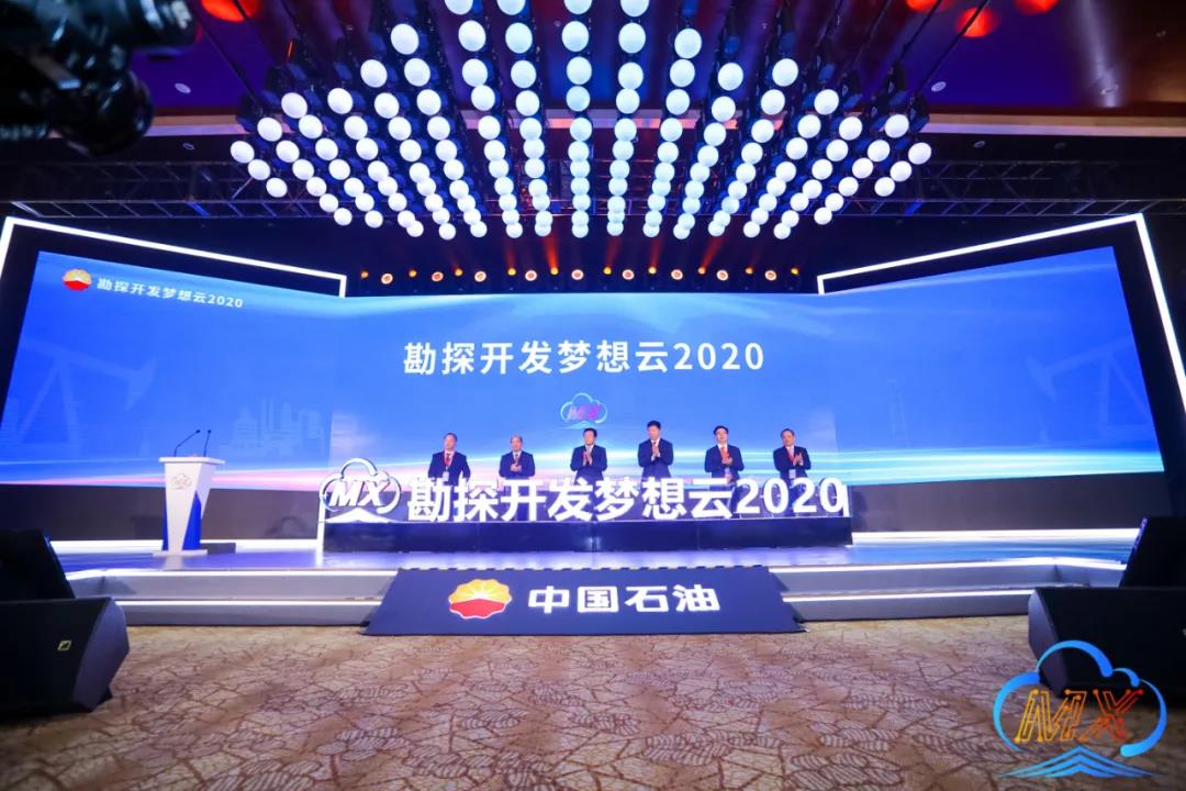 昆仑数智总经理杨剑锋 :搭建数字平台,支撑数字化转型 昆仑数智总经理杨剑锋 :搭建数字平台,支撑数字化转型