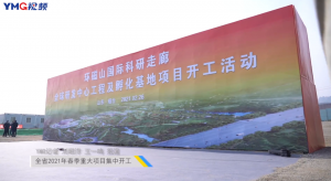 ̨66ĿμȫʡпͶ926Ԫ