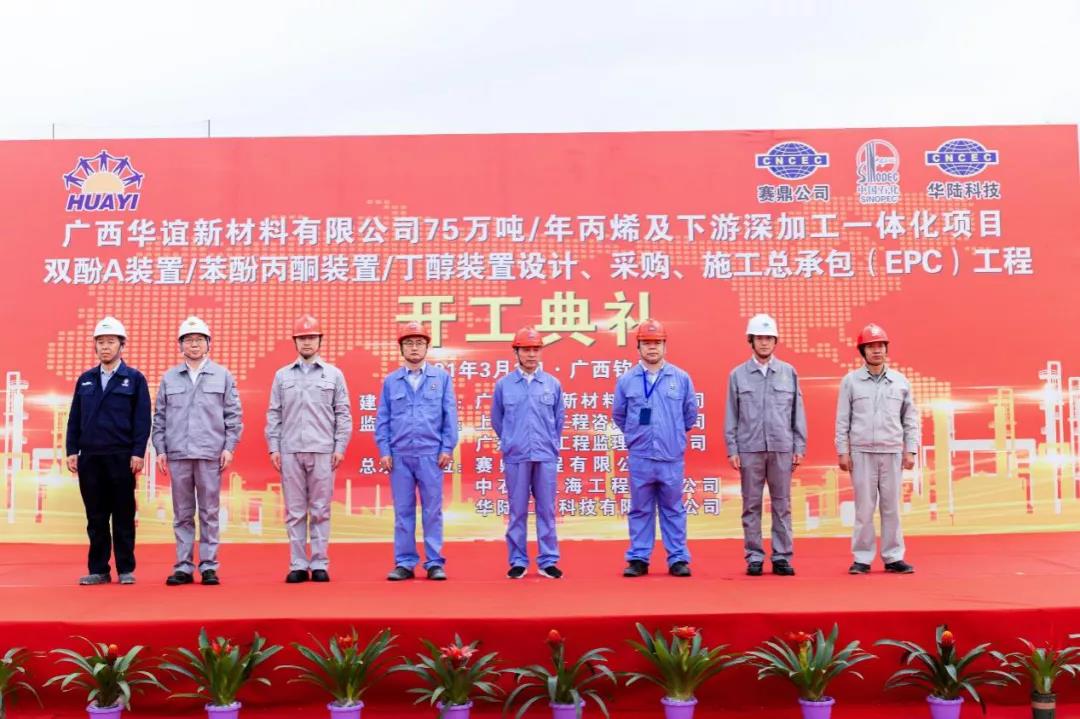 ˾EPCܳа²޹˾ 20/˫AĿпʽ