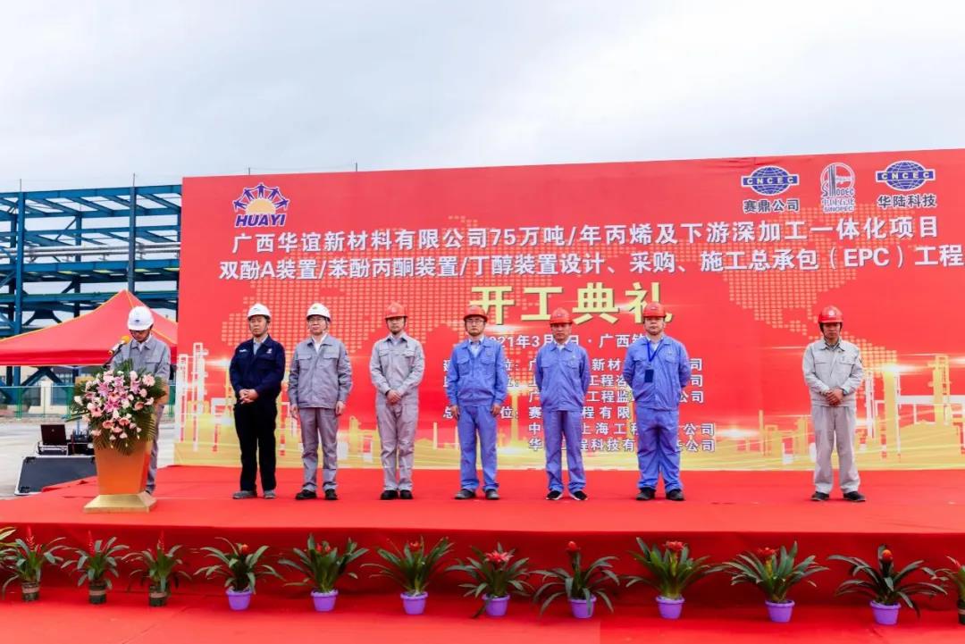 ˾EPCܳа²޹˾ 20/˫AĿпʽ