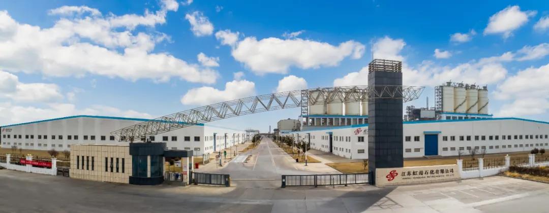 全产业链优势再提升| 虹港石化二期240万吨/年PTA扩建项目正式投产 全产业链优势再提升| 虹港石化二期240万吨/年PTA扩建项目正式投产