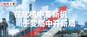 Σ»ڱп¾֣ҵʮ塱չ