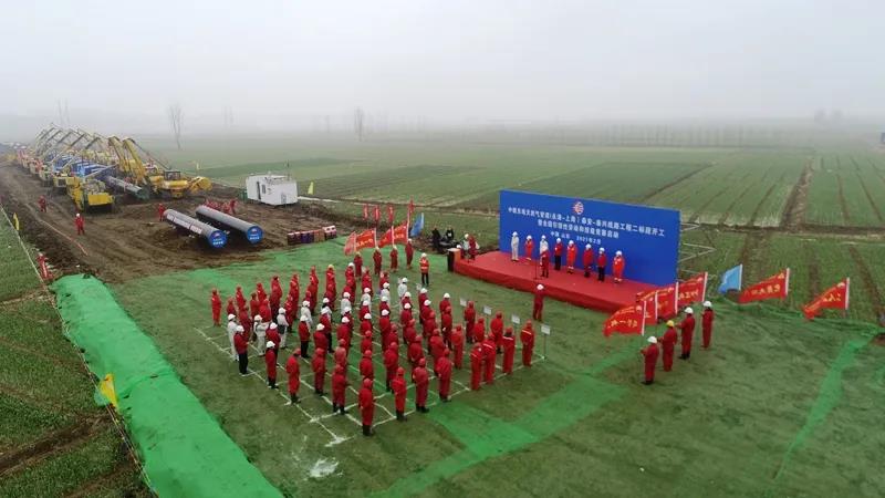 CPECC̬ | 20216ڣ3.1~3.8