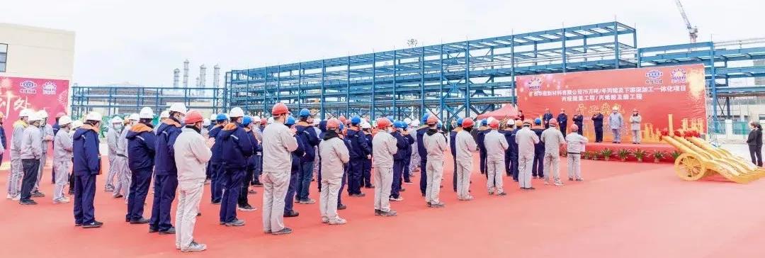 梳理近日开工的EPC项目,带你了解EPC管理流程及主要过程! 梳理近日开工的EPC项目,带你了解EPC管理流程及主要过程!