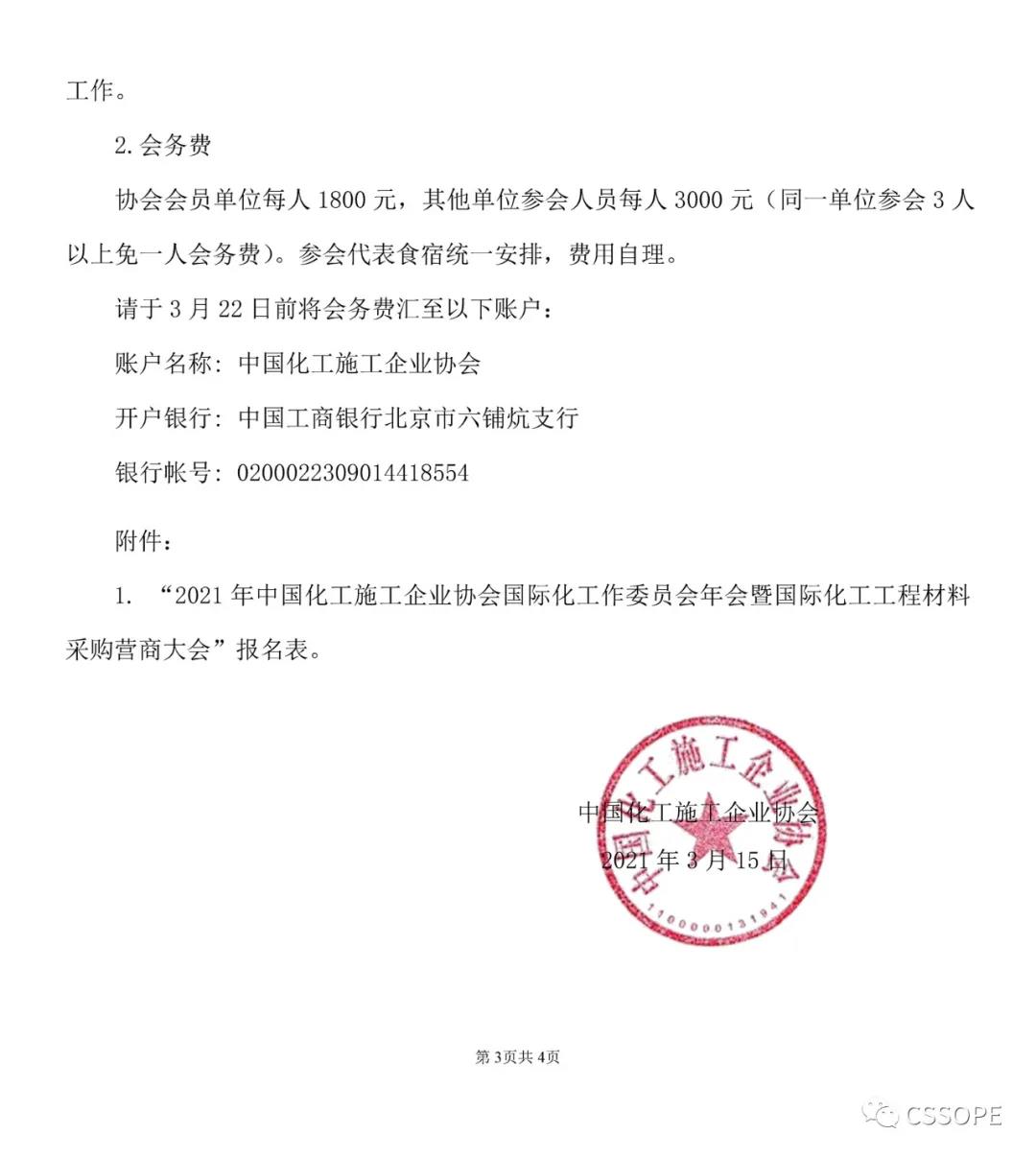 1615966159628432.jpg 1615966159628432.jpg