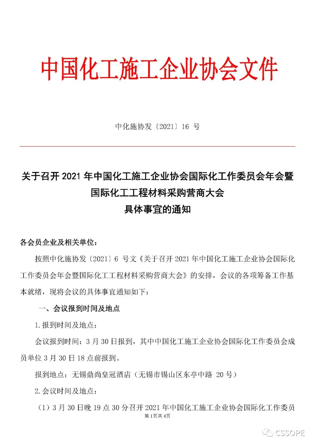 1615966159658842.jpg 1615966159658842.jpg