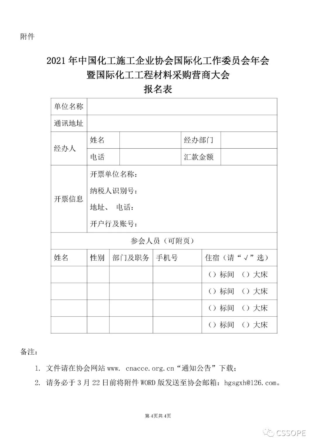 1615966159913136.jpg 1615966159913136.jpg