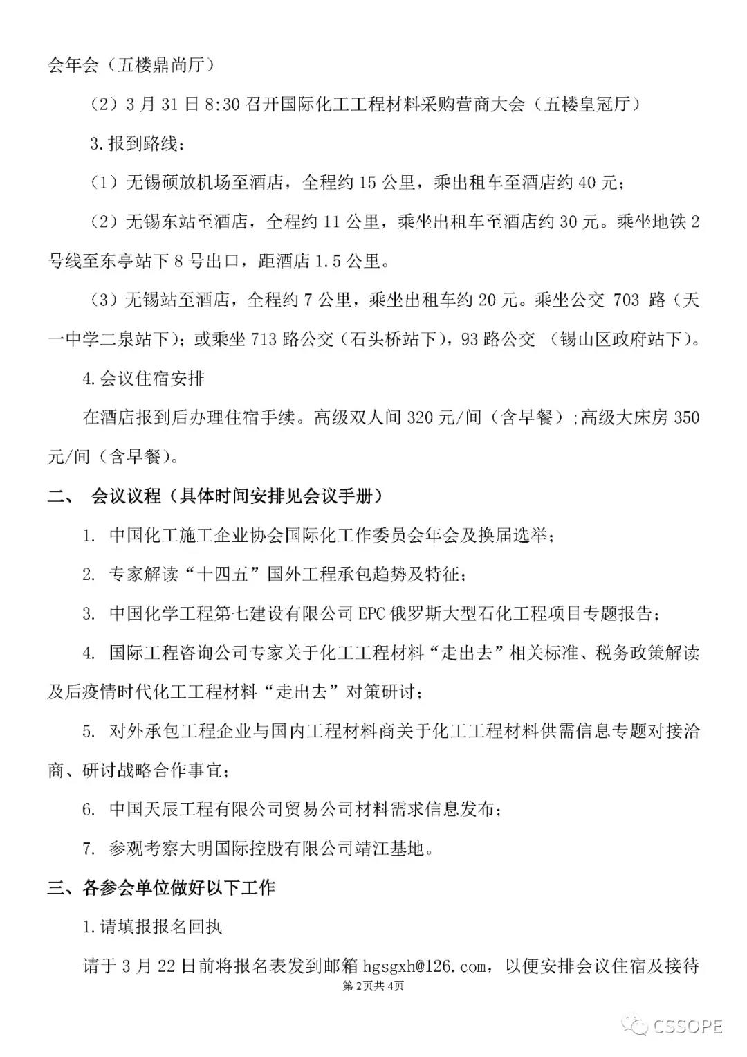 1615966159944869.jpg 1615966159944869.jpg