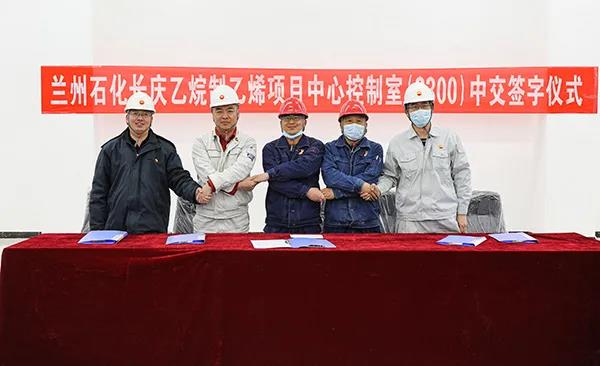 长庆乙烷制乙烯项目“神经中枢”工程顺利中交 长庆乙烷制乙烯项目“神经中枢”工程顺利中交