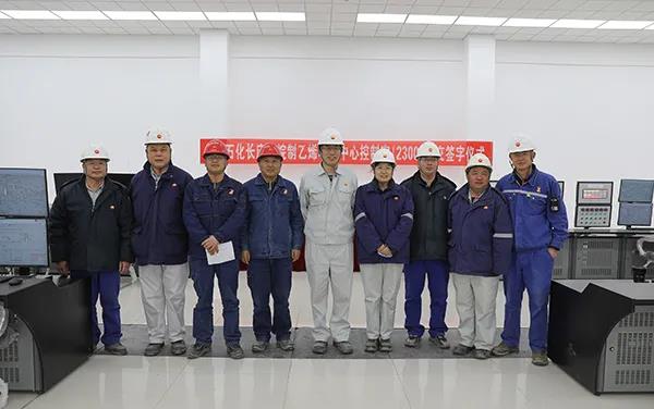 长庆乙烷制乙烯项目“神经中枢”工程顺利中交 长庆乙烷制乙烯项目“神经中枢”工程顺利中交