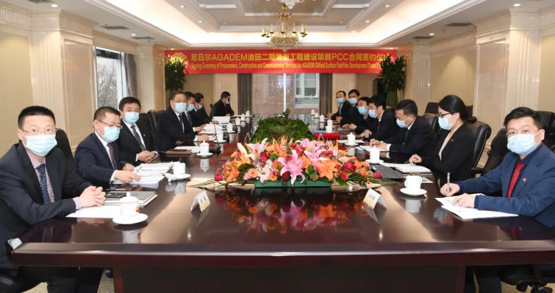 7.05亿美元!中油工程公司签约尼日尔油田二期PCC项目 7.05亿美元!中油工程公司签约尼日尔油田二期PCC项目