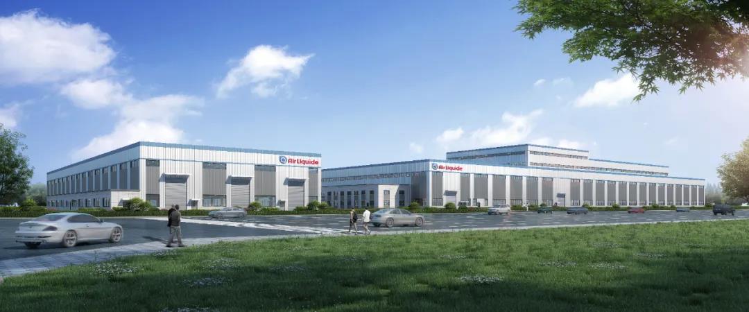 液化空气举行中国新制造基地的奠基仪式 液化空气举行中国新制造基地的奠基仪式