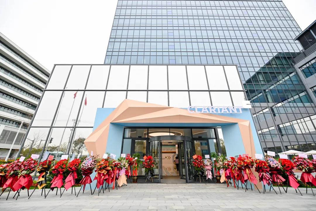 科莱恩一体化园区开业,进一步巩固科莱恩在华地位 科莱恩一体化园区开业,进一步巩固科莱恩在华地位