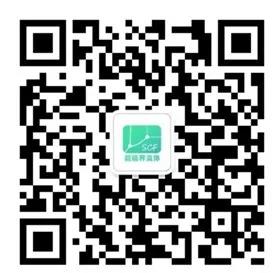 第十三届全国超临界流体技术学术及应用研讨会(第三轮通知) 第十三届全国超临界流体技术学术及应用研讨会(第三轮通知)