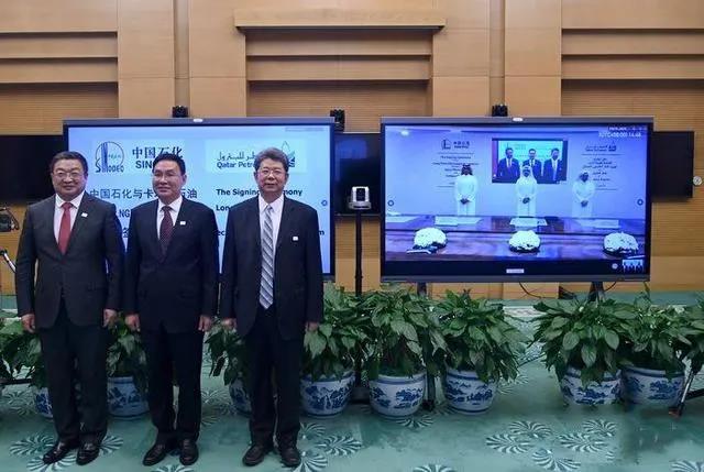 ʯ뿨ʯ͹˾ǩLNGڹЭ