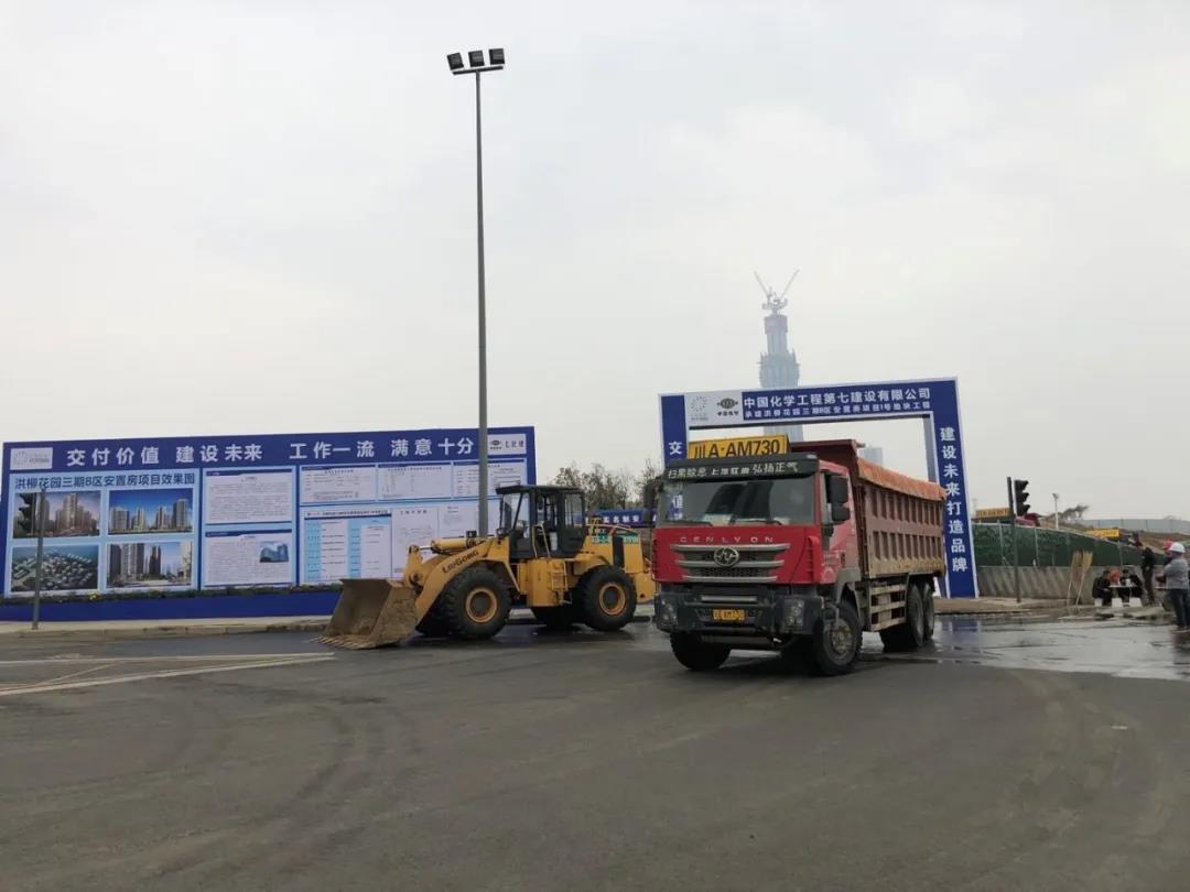 中国化学生产要闻 中国化学生产要闻