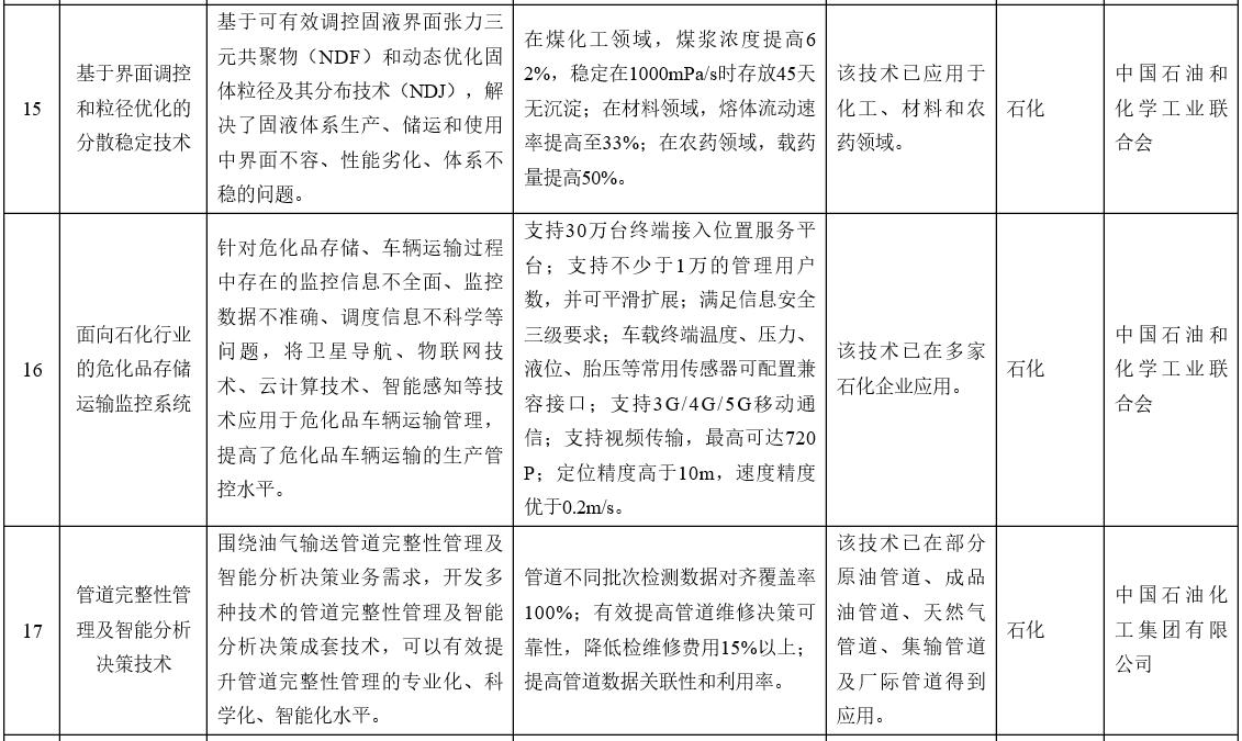 1616659760241746.jpg 1616659760241746.jpg