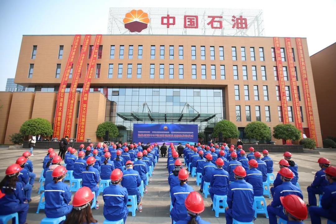 国之重器 扬帆远航 | 坦桑增压改造项目压缩机组出厂起运仪式在成都举行 国之重器 扬帆远航 | 坦桑增压改造项目压缩机组出厂起运仪式在成都举行