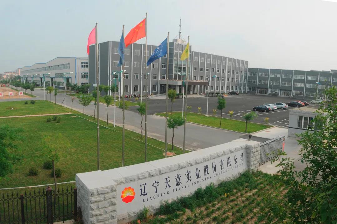 打造国际一流石油生产服务商 打造国际一流石油生产服务商