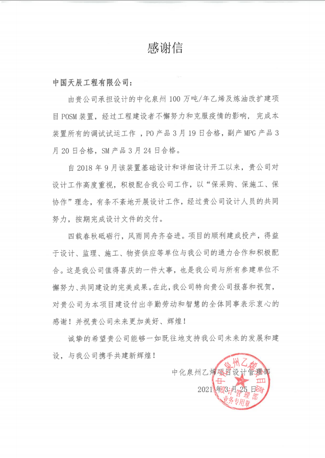 1616918848422472.png 1616918848422472.png