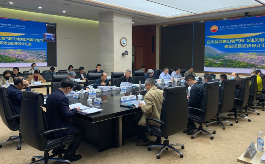 CPECC动态 | 2021年第9期(3.22~3.28) CPECC动态 | 2021年第9期(3.22~3.28)