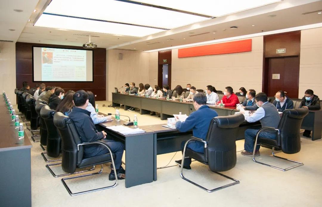 CPECC动态 | 2021年第9期(3.22~3.28) CPECC动态 | 2021年第9期(3.22~3.28)