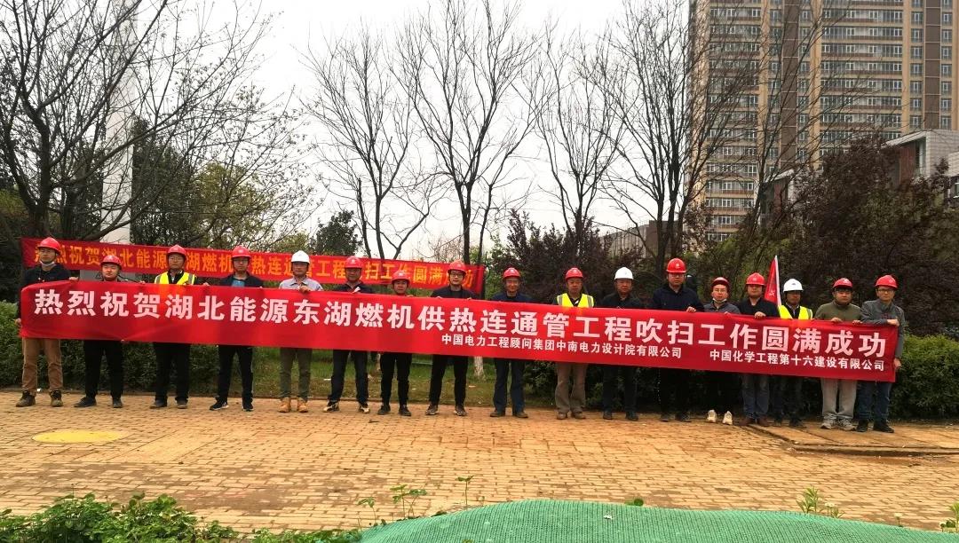 奋斗正当时 | 十六化建公司多个项目迎来重要节点 奋斗正当时 | 十六化建公司多个项目迎来重要节点