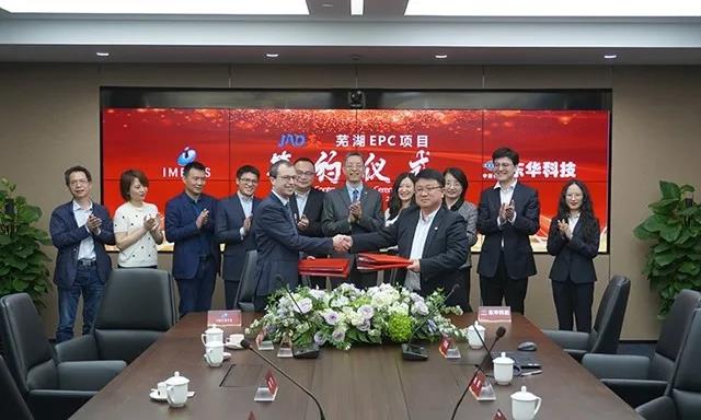 中标!一批项目签约! 中标!一批项目签约!