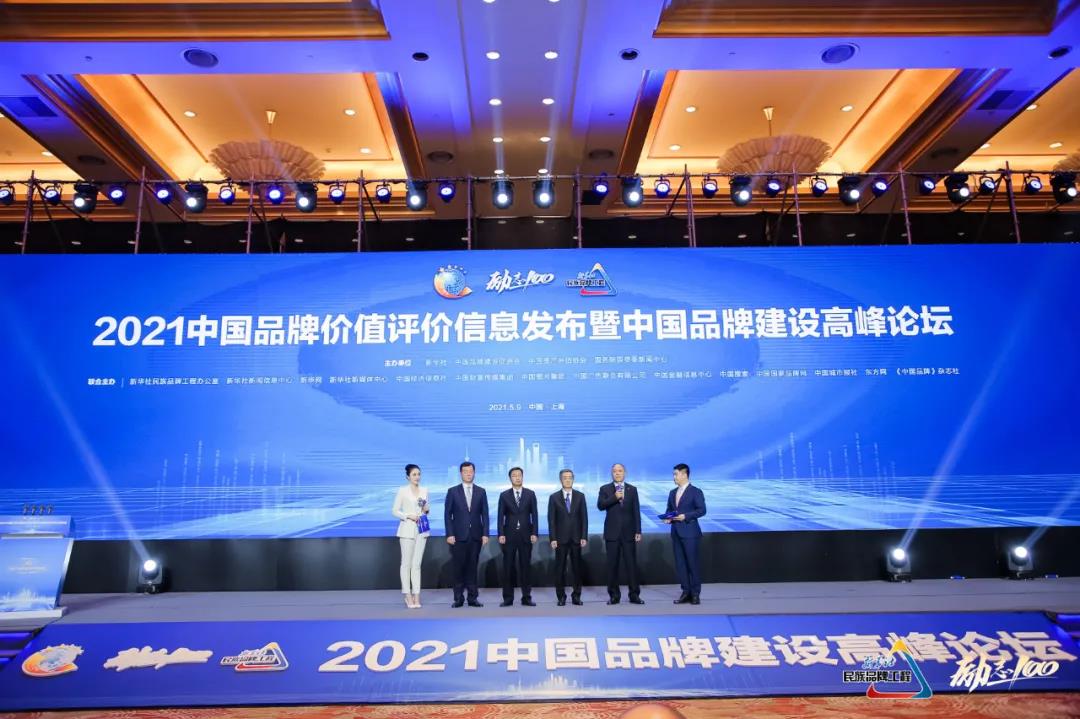 3085亿!中石化品牌价值蝉联能源化工行业第一 中国石化 今天 3085亿!中石化品牌价值蝉联能源化工行业第一 中国石化 今天