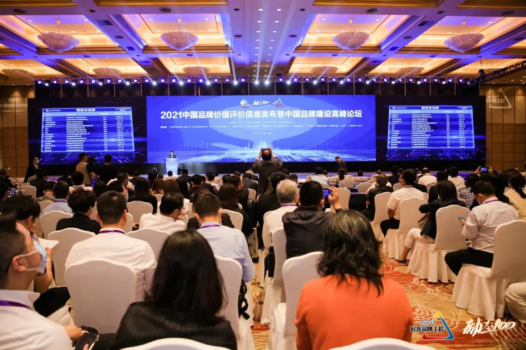 3085亿!中石化品牌价值蝉联能源化工行业第一 中国石化 今天 3085亿!中石化品牌价值蝉联能源化工行业第一 中国石化 今天